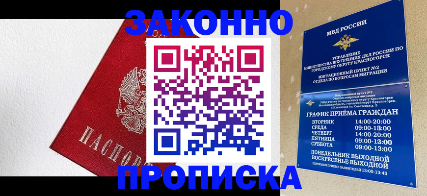 регистрация для дет. сада в Урайе